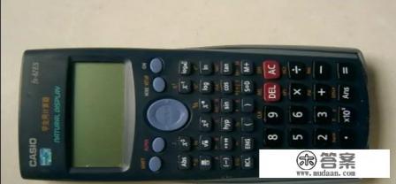 科学计算器怎么调出游戏？