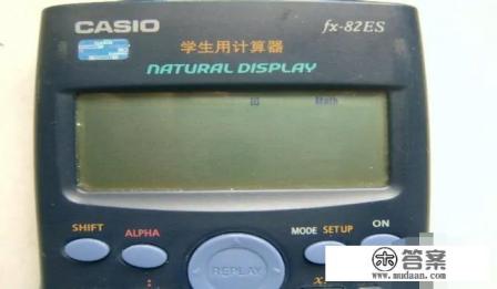 科学计算器怎么调出游戏？