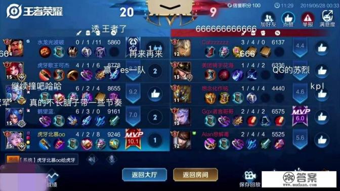 花海亭风值多少抖币？