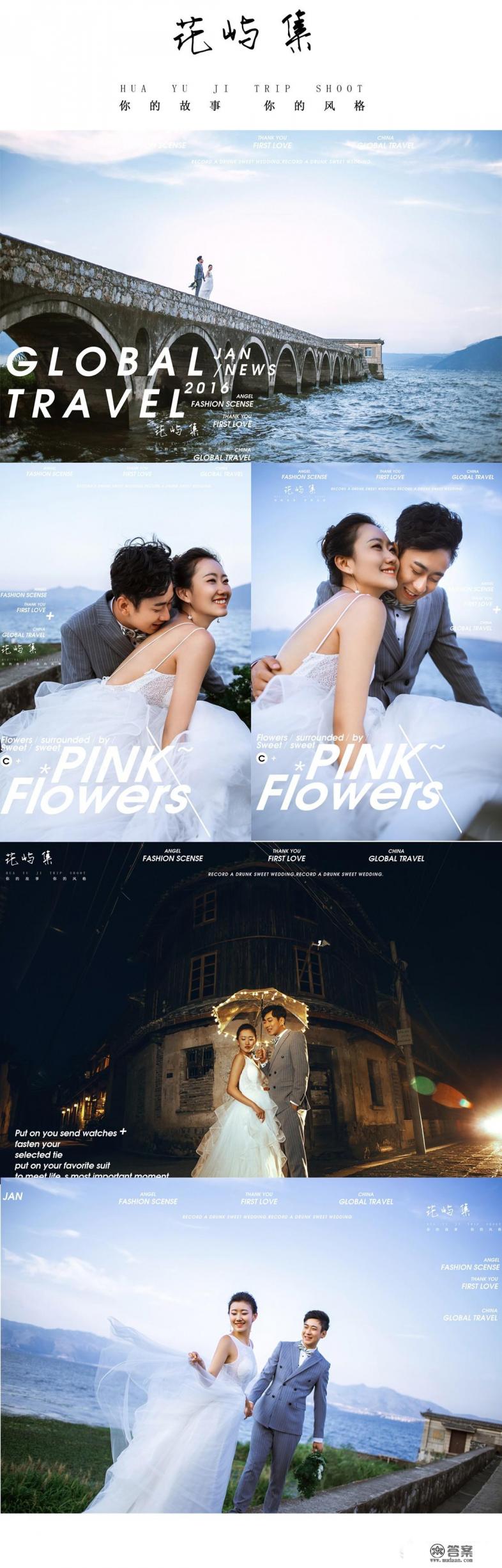 旅游主题创意点子？