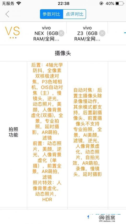 iqoo z3屏幕坏了多少元？