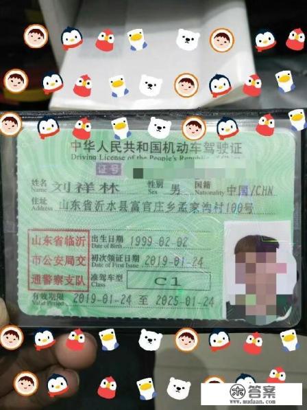 假期心得体会250字左右日记？