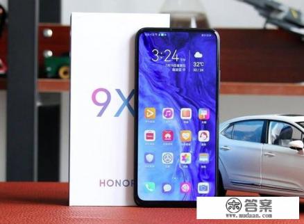 荣耀X10是什么配置？