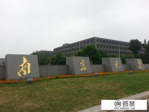 江苏大学和江苏工业大学哪个好？