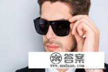 近视眼如何配太阳镜？