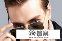 近视眼如何配太阳镜？