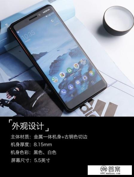 Nokia 6第二代悄悄面市，1500价位有它一席之地吗？