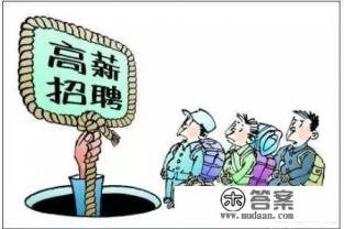 大学生兼职被拖欠工资怎么办？