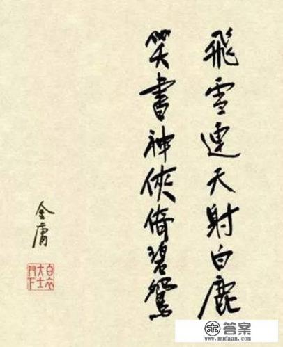 柳青云武侠小说全部？