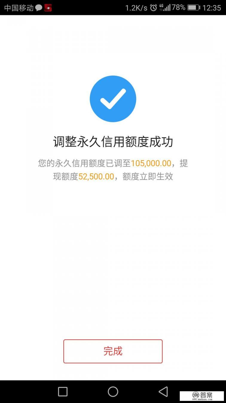 招商信用卡电话通知让还最低还款额,激将停卡会停吗?