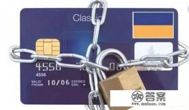 招商信用卡电话通知让还最低还款额,激将停卡会停吗？