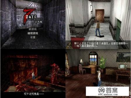 以前的塞班游戏怎么玩？