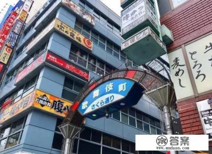 日本的风俗店、歌舞伎町，可以进去吗？