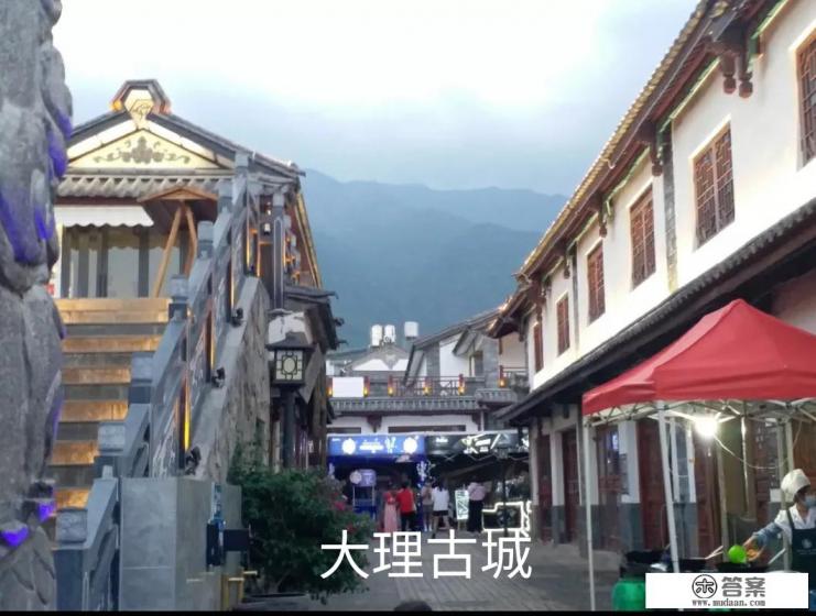 分析大理旅游发展的区位优势?