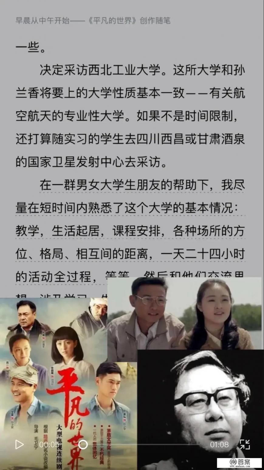 考研华中师范大学还是合肥工业大学？