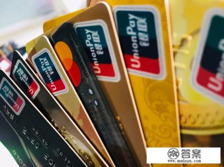 信用卡账单上显示的余额是负数是什么意思？