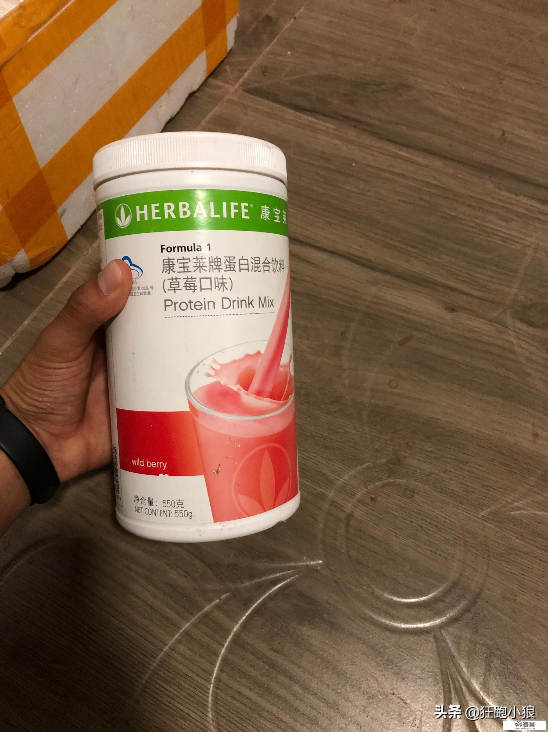 请问有人吃过康宝莱吗,效果怎么样?如何收费?