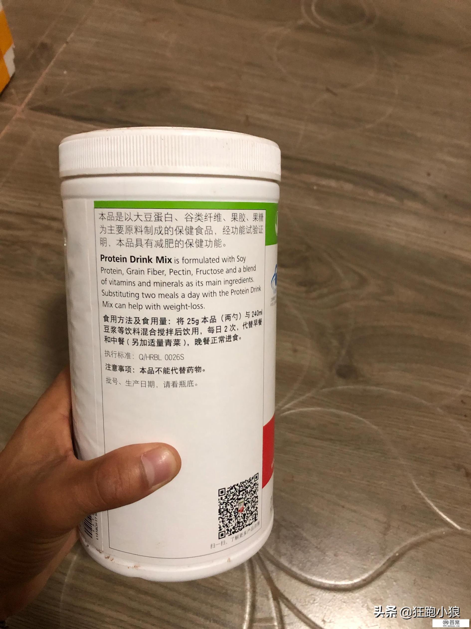 请问有人吃过康宝莱吗，效果怎么样？如何收费？