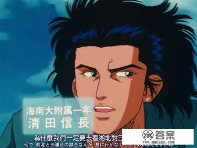 清田信长发型怎么留? 清田信长发型怎么留?