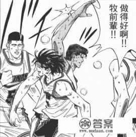 清田信长发型怎么留? 清田信长发型怎么留?