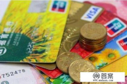 疫情时期信用卡逾期网上能解除吗?怎么解除?