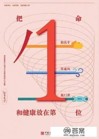 为什么石家庄,邢台,这次疫情来的这么快?零号病人在哪里?