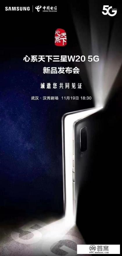 三星翻盖手机都有哪些型号？