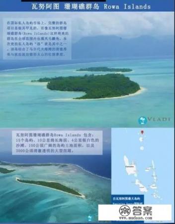 三亚新开发的岛屿叫什么？