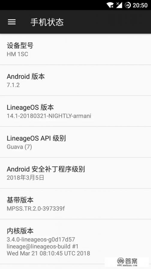 红米1s和红米2a相比，怎么样？