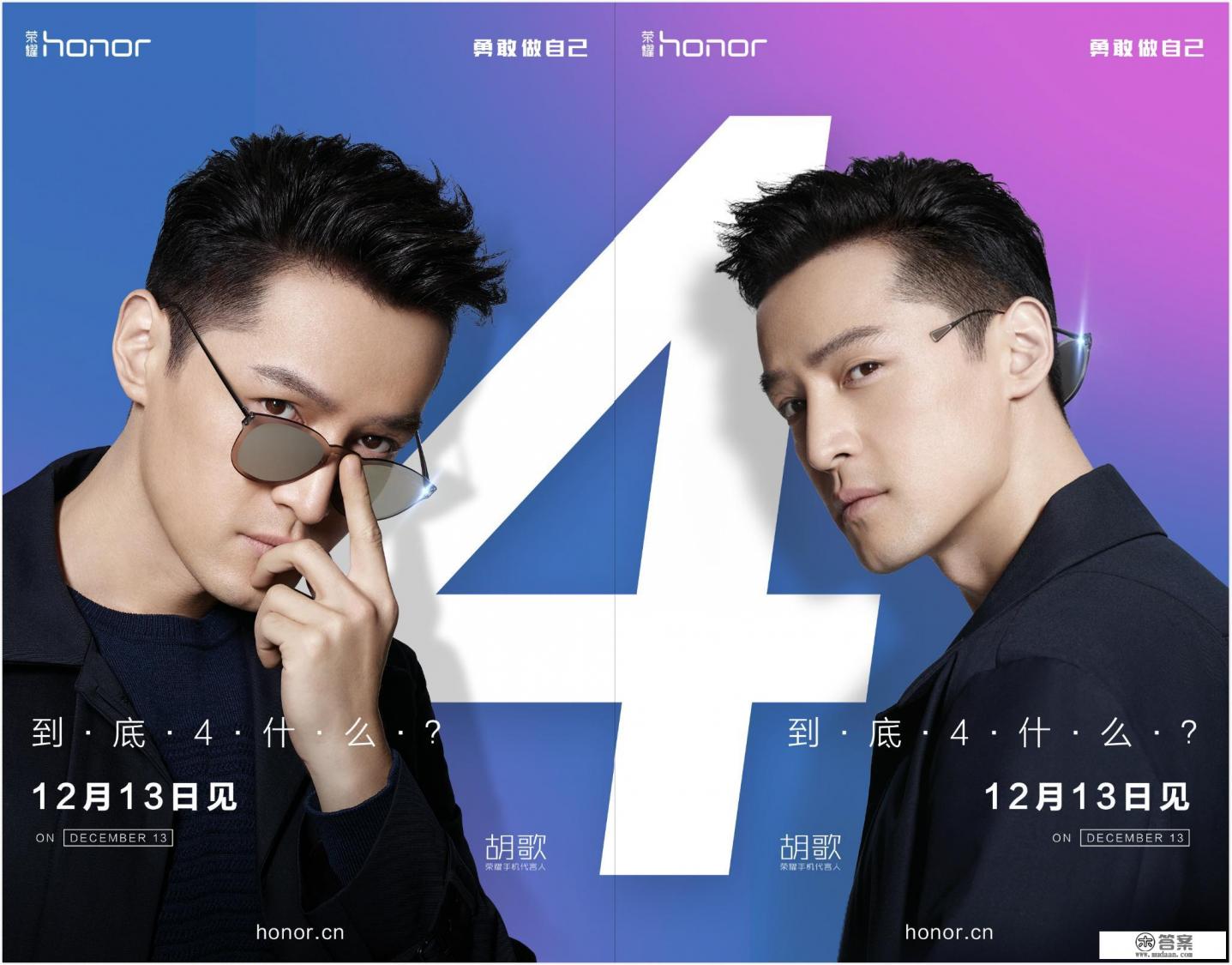 如何看待荣耀手机多次玩转品牌联动？