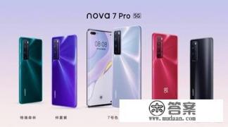 nova7屏幕总成为什么这么贵？