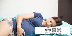 孕妇四个月流产症状都有什么呢?怎么预防呢? 孕妇四个月流产症状都有什么呢?怎么预防呢?