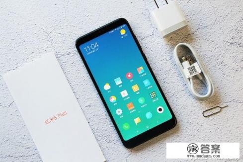 红米5plus参数怎么样？