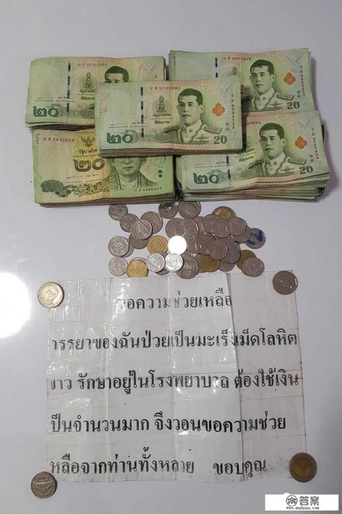 为什么有中国老人去泰国乞讨被抓？