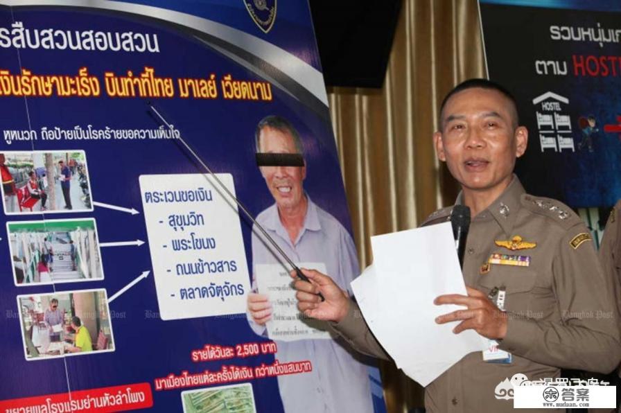 为什么有中国老人去泰国乞讨被抓？