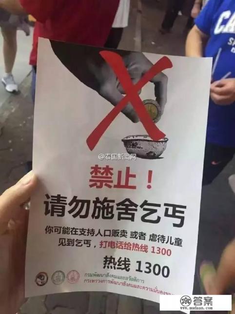 为什么有中国老人去泰国乞讨被抓？