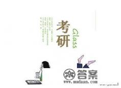 每年大约有1000多万大学生，毕业后都是怎么安排的？