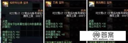 魔百盒哪个版本型号最好用？