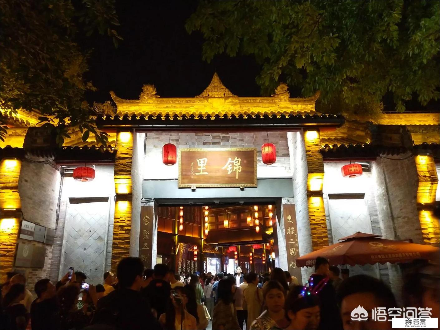 如何理解著名经济学家陈人通教授在国际论坛上提到的全域旅游？