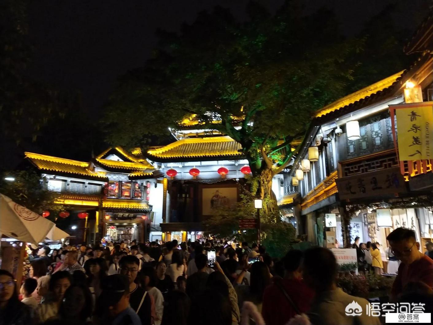 如何理解著名经济学家陈人通教授在国际论坛上提到的全域旅游？