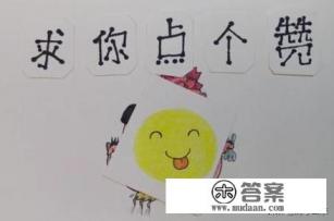 大学选课网址崩溃咋办？