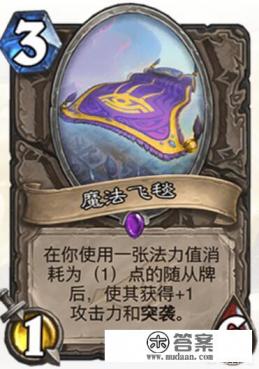 炉石传说：为何大佬吐槽新版本铺场德就是个弟弟！真正的铺场大哥其实另有其人？