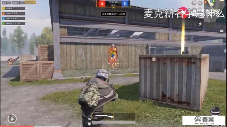 游戏达人老撕鸡和狙击手麦克的收入大概有多少？