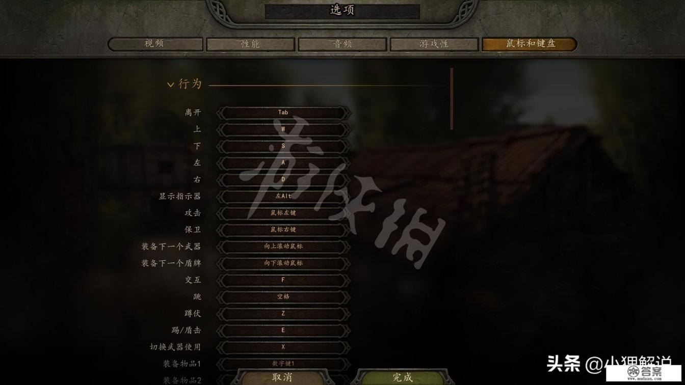 游戏《骑马与砍杀2：霸主》应该怎么玩？有哪些攻略？