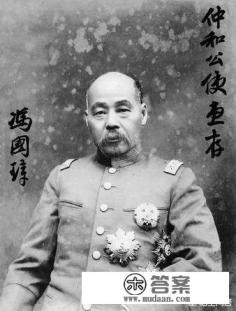 北洋军阀冯国璋是如何失去的军队?为什么后期成为副总统的冯国璋成为了光杆司令?