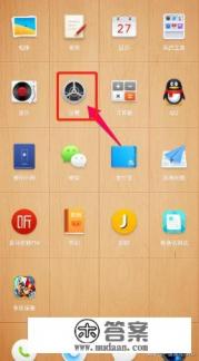 锤子手机怎么从图片上识别提取文字？