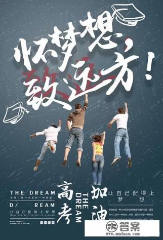 报考大学选专业要从个人什么方面考虑？