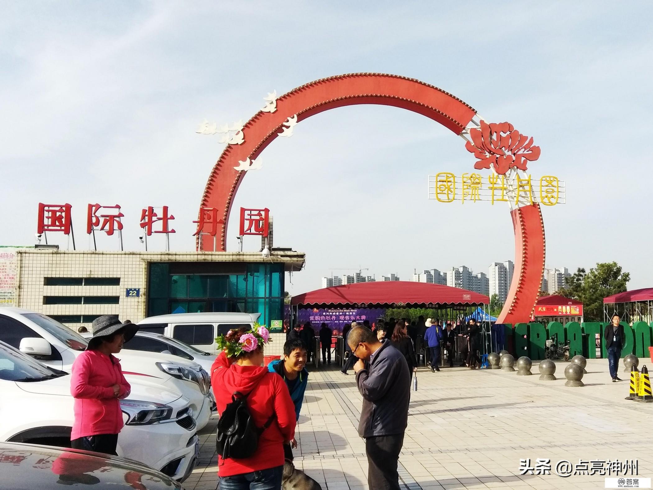 计划两个人四月中旬去河南自由行，准备去郑州+少林寺+洛阳牡丹+开封这四个城市，路线怎么样规划好？