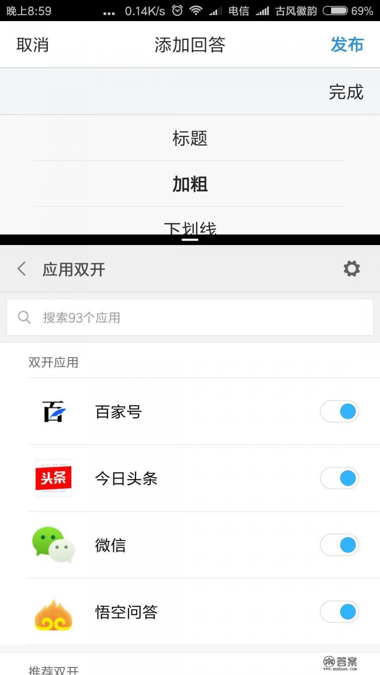 我是销售人员要怎样介绍手机的功能？