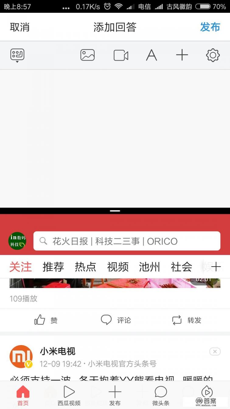 我是销售人员要怎样介绍手机的功能？